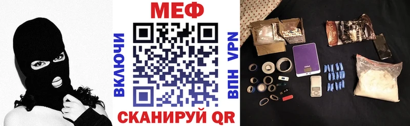 цены Костомукша МЯУ-МЯУ 4 MMC