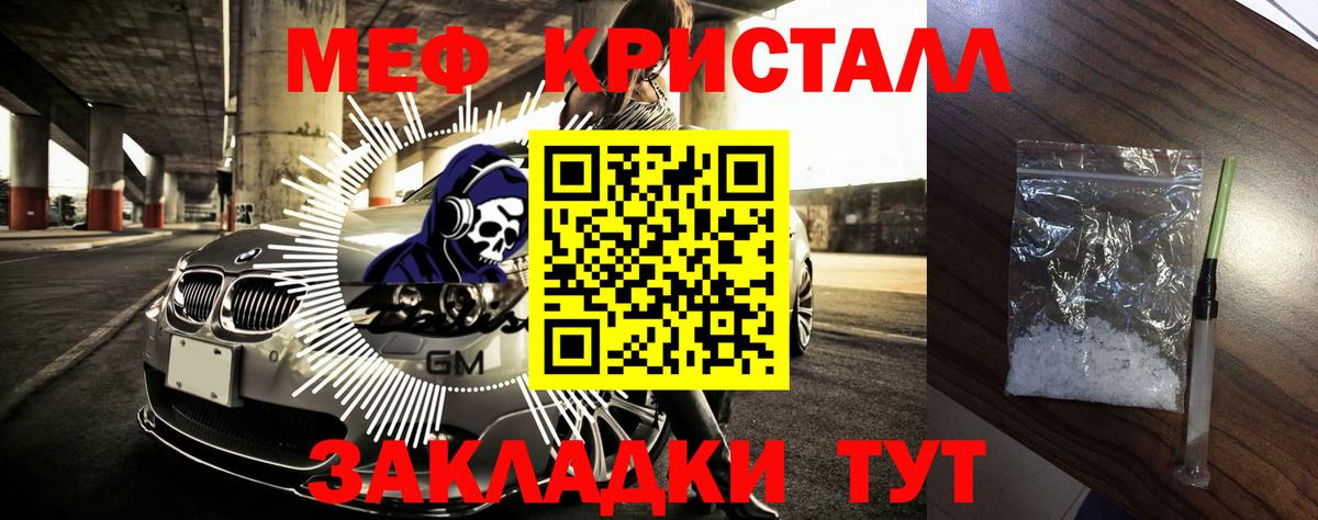Костомукша  Мефедрон мяу мяу  МЯУ-МЯУ кристаллы  МЯУ-МЯУ  Вход с VPN 