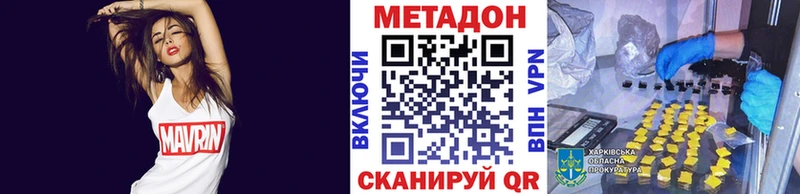 Метадон белоснежный  даркнет сайт  Костомукша 