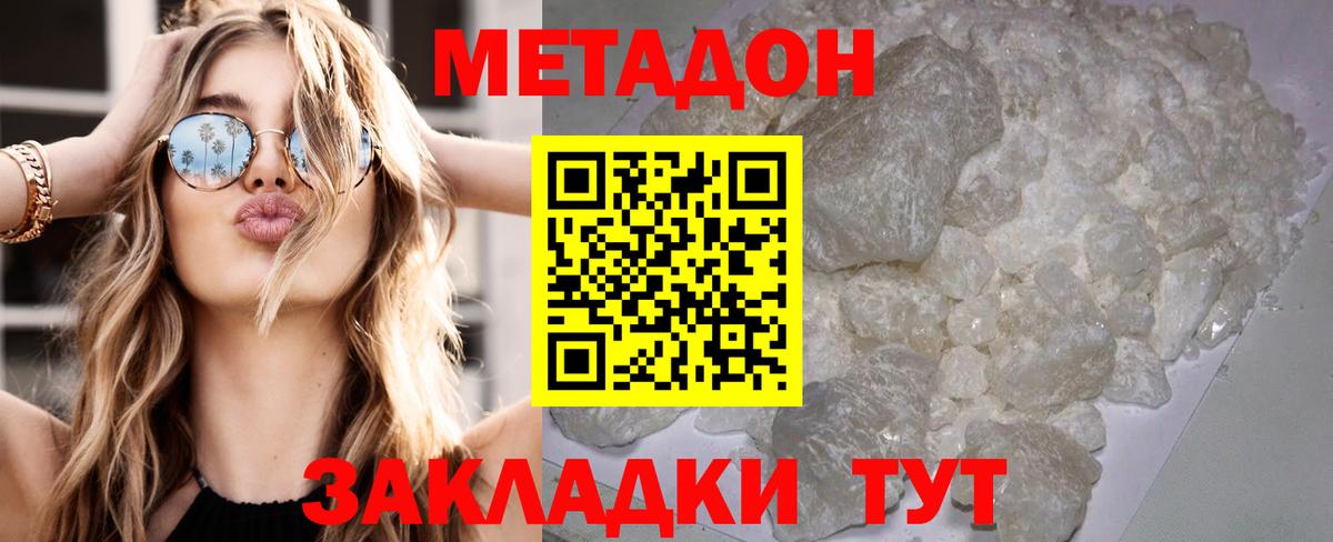 Амфетамин Костомукша
