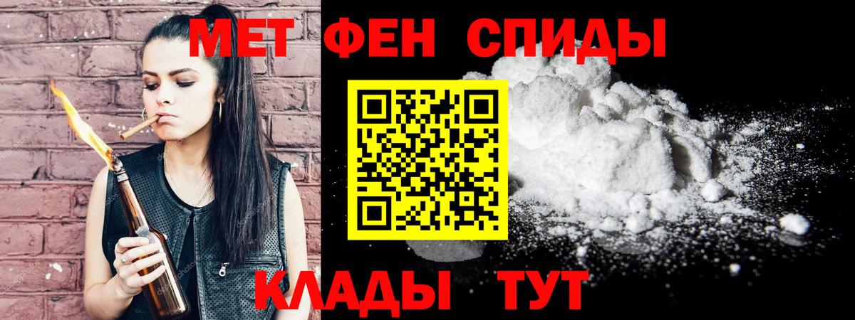 Костомукша  МДМА  Вход с VPN  ГАШ  Метамфетамин  Канабис  МЕФ  