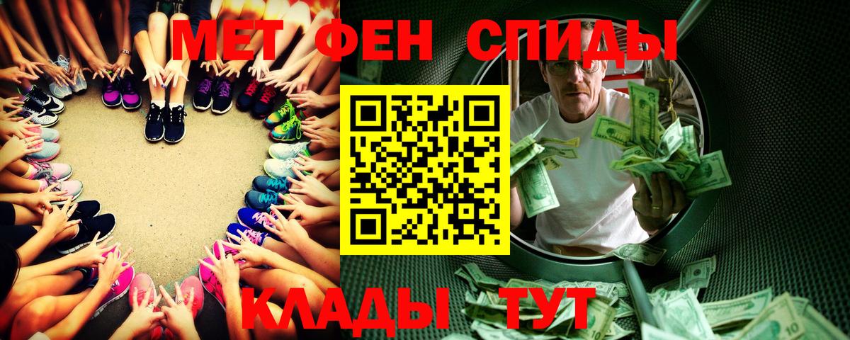 МЕТАМФЕТАМИН мет Костомукша