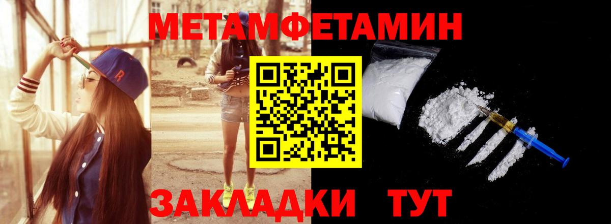 Костомукша  МЕТАМФЕТАМИН Methamphetamine  МЕТАМФЕТАМИН Methamphetamine  Вход с VPN 