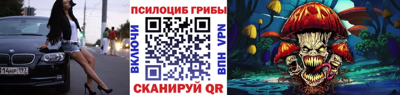 Галлюциногенные грибы ЛСД  гидра онион  Костомукша  даркнет сайт 