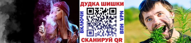 даркнет сайт Костомукша Бошки марихуана планчик