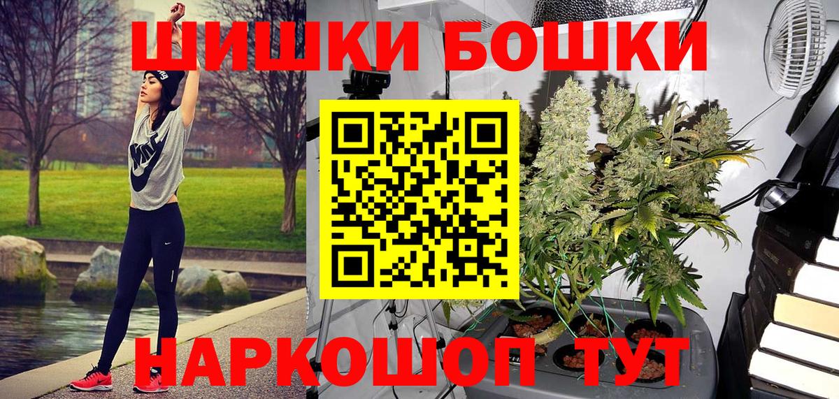 Каннабис план  Бошки марихуана марихуана  Вход с VPN  Костомукша  Конопля White Widow 